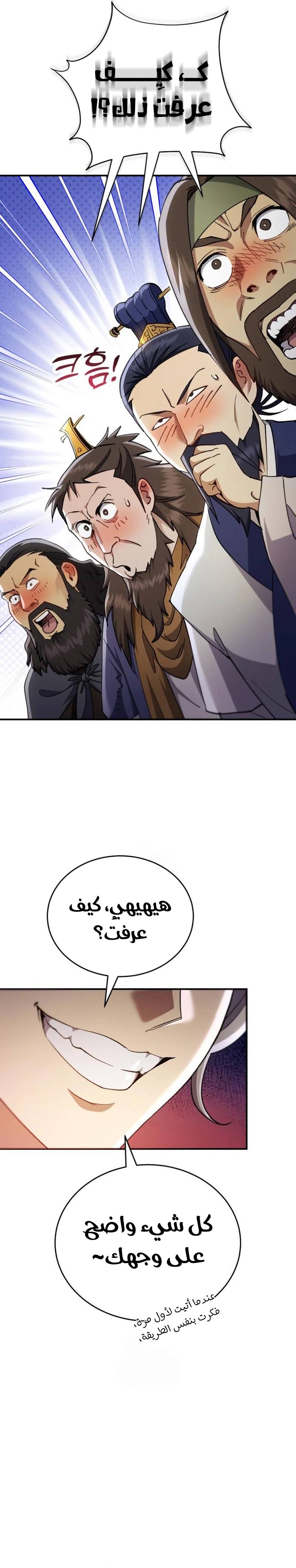 الصفحة 13