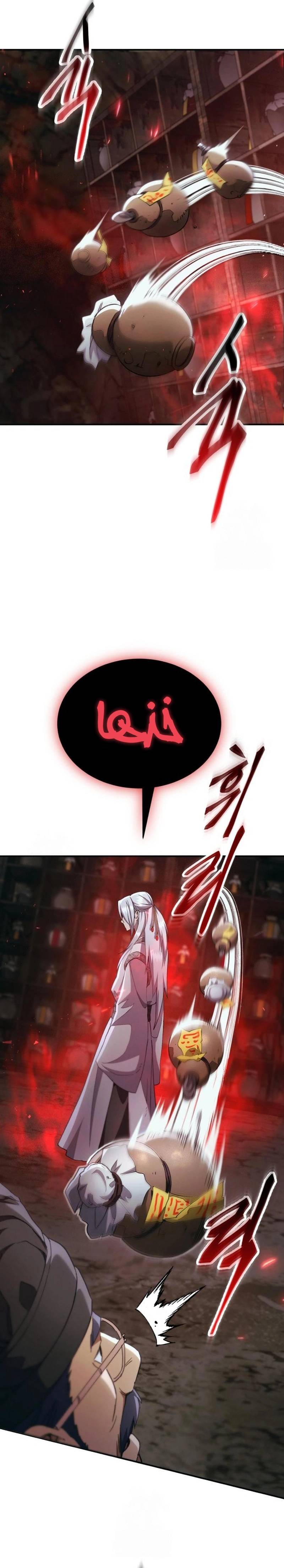 الصفحة 18