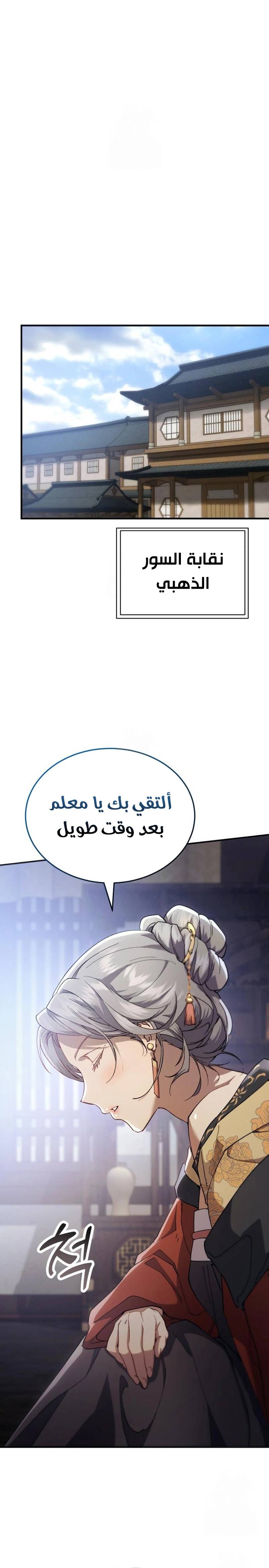 الصفحة 21