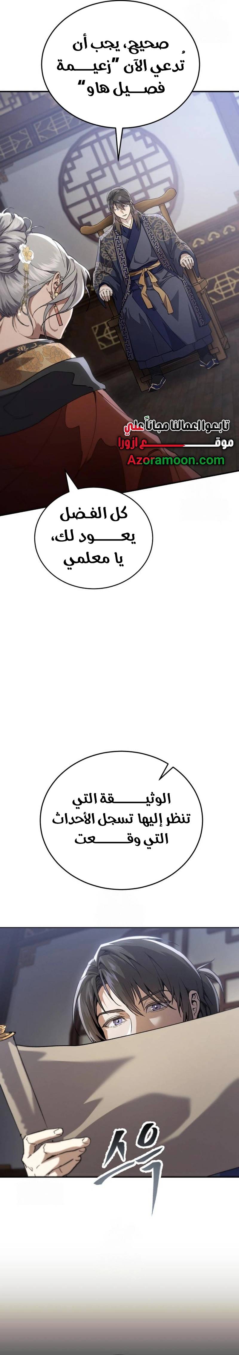 الصفحة 22
