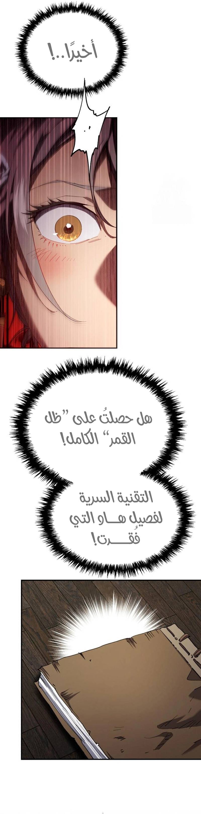 الصفحة 28