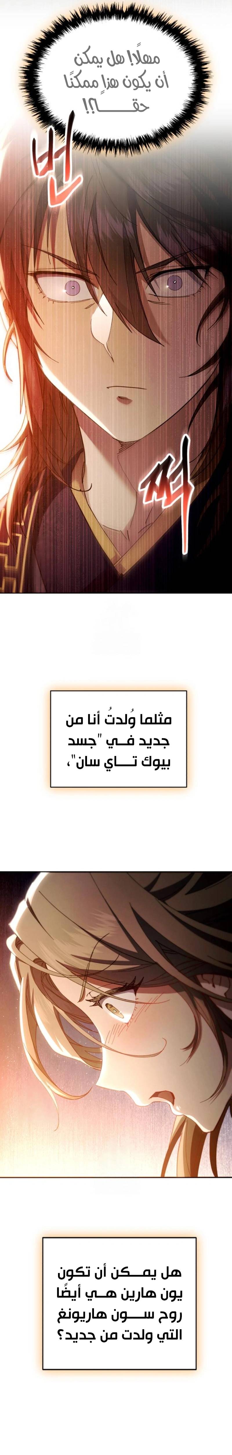 الصفحة 41