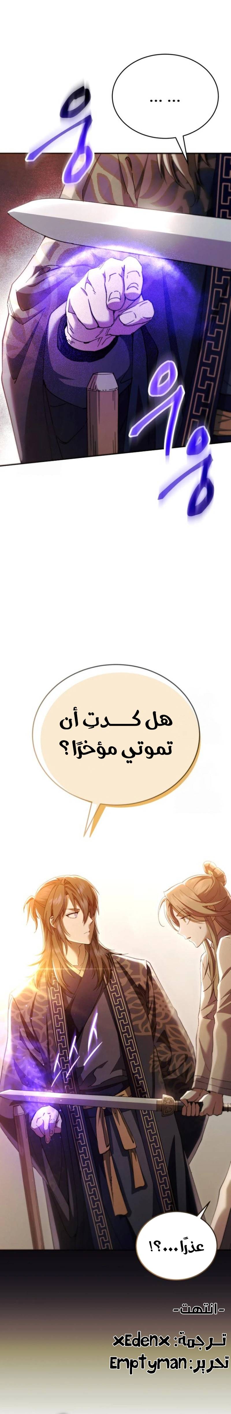 الصفحة 42