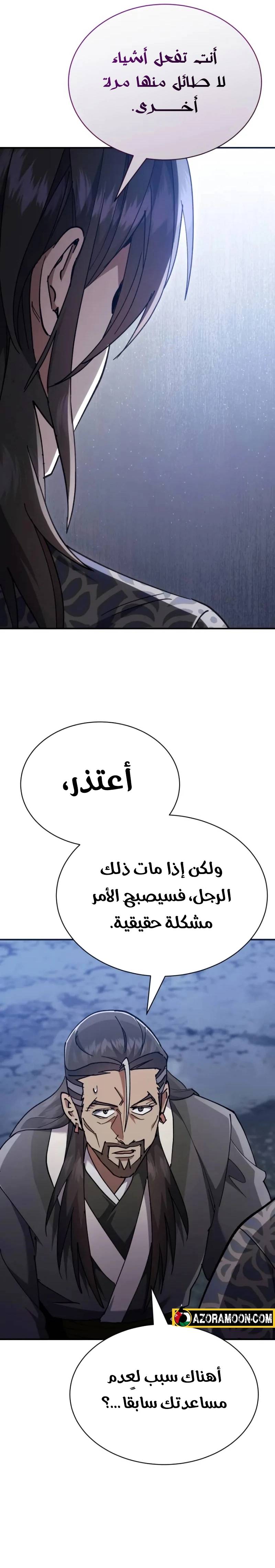 الصفحة 15