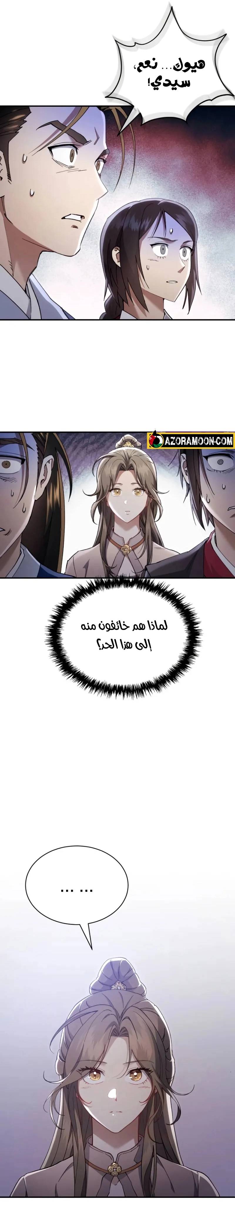 الصفحة 17
