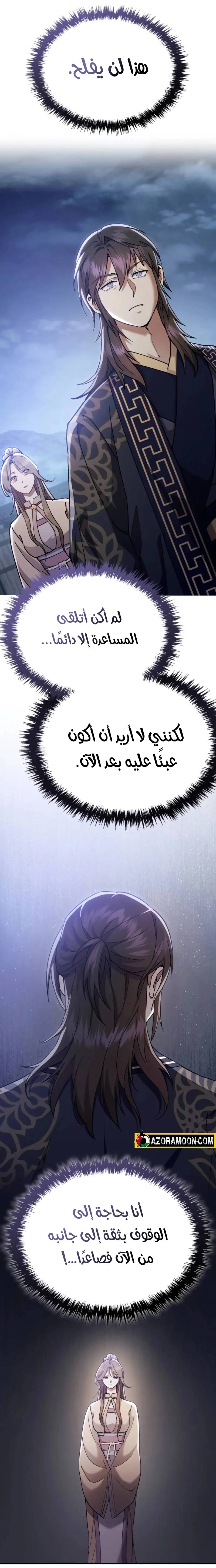 الصفحة 18