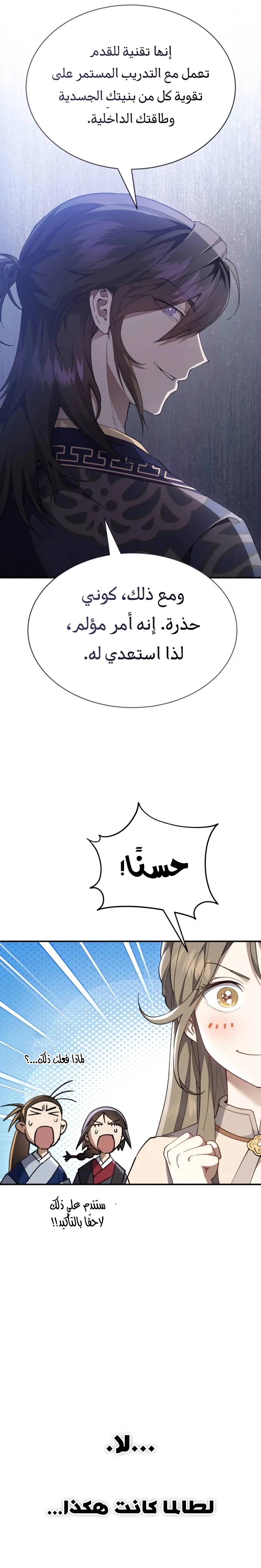 الصفحة 22