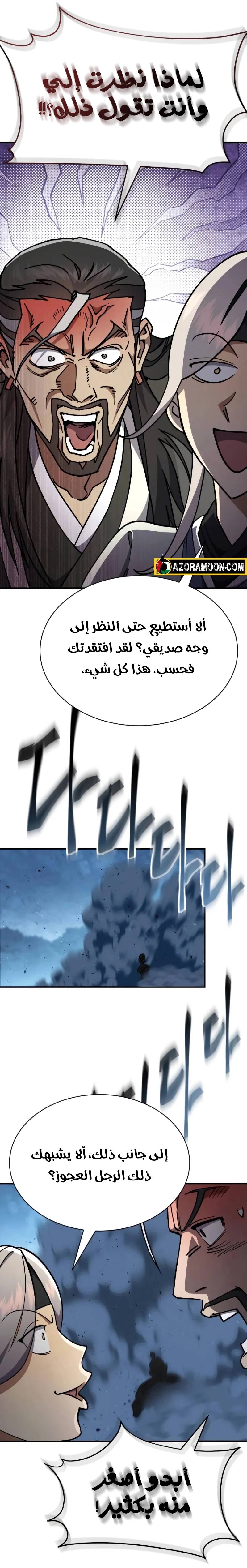 الصفحة 26