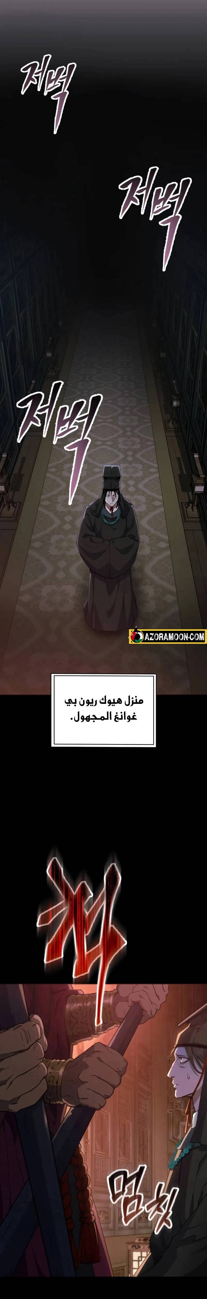 الصفحة 34