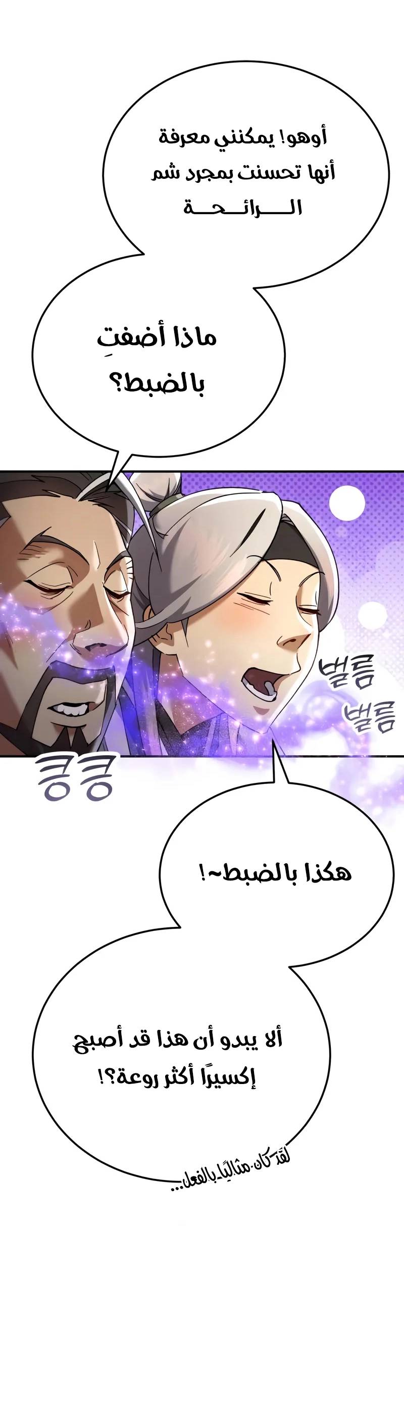 الصفحة 17