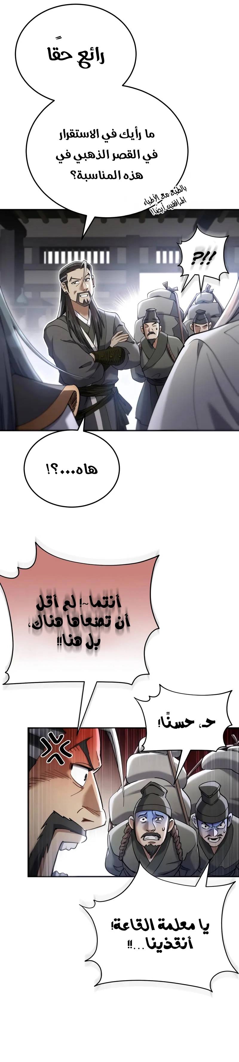الصفحة 20