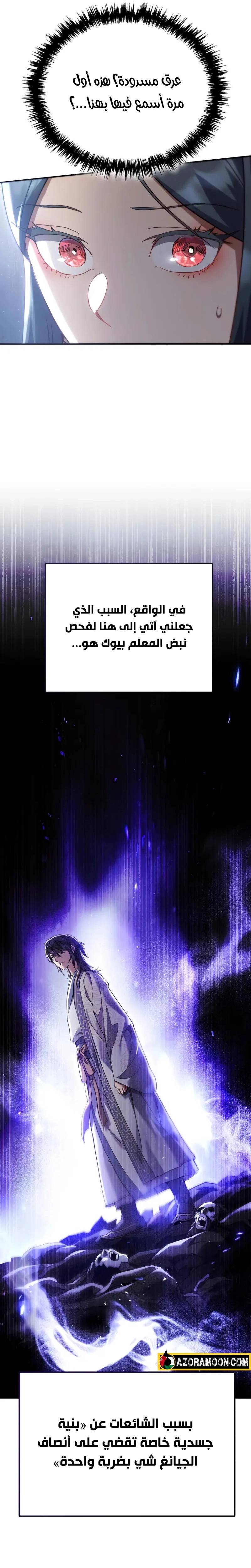 الصفحة 22
