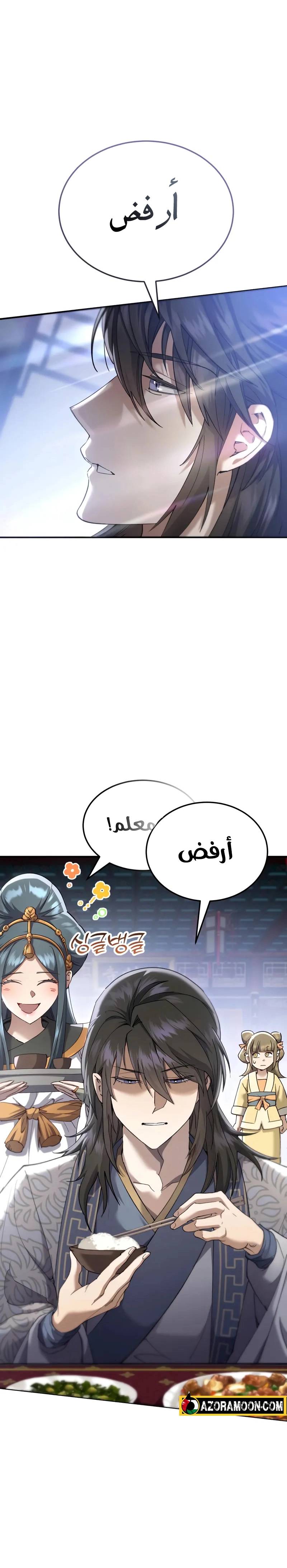 الصفحة 25