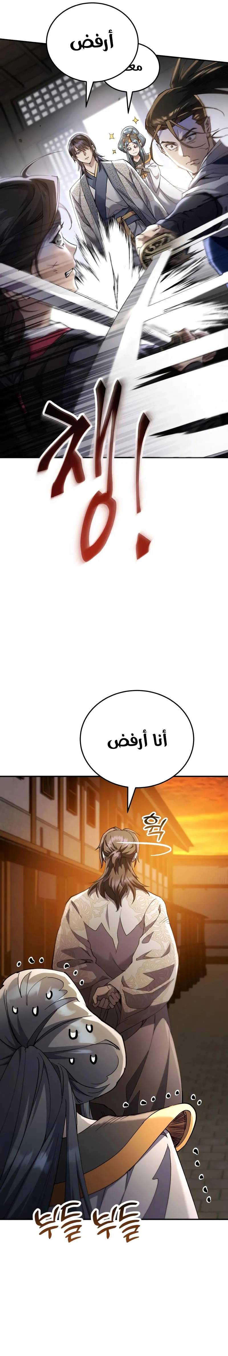 الصفحة 26