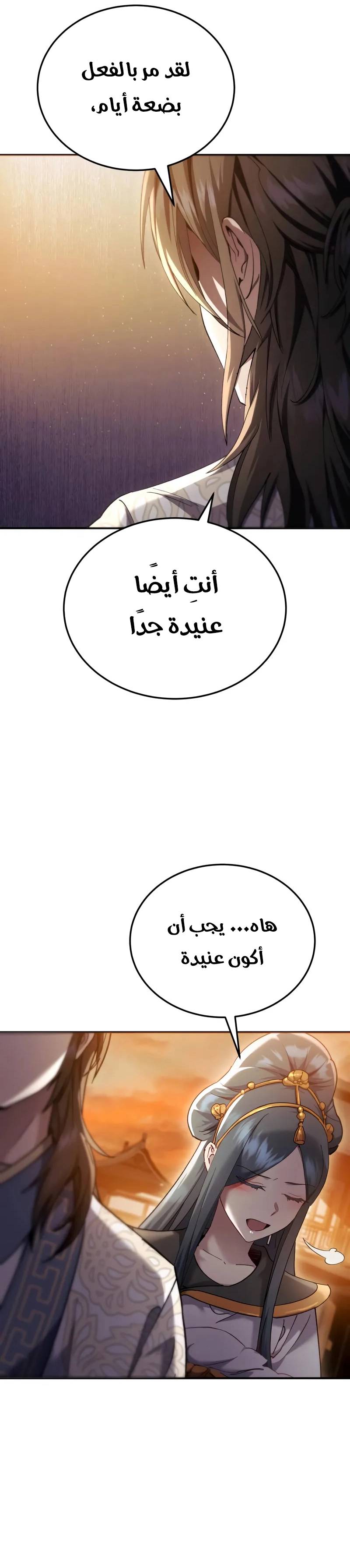 الصفحة 27