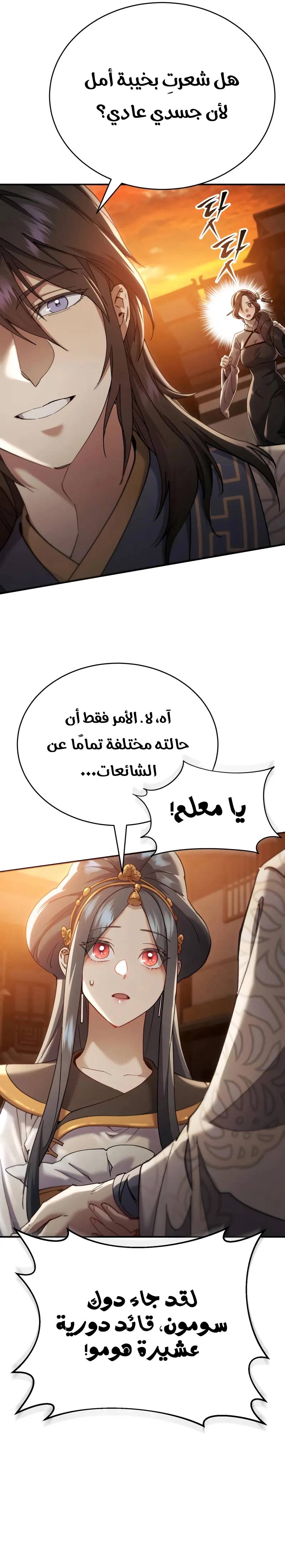 الصفحة 40