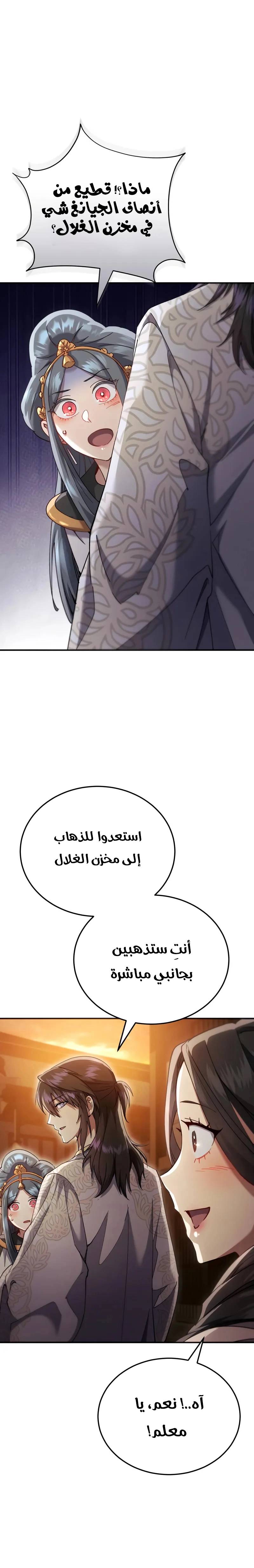 الصفحة 42