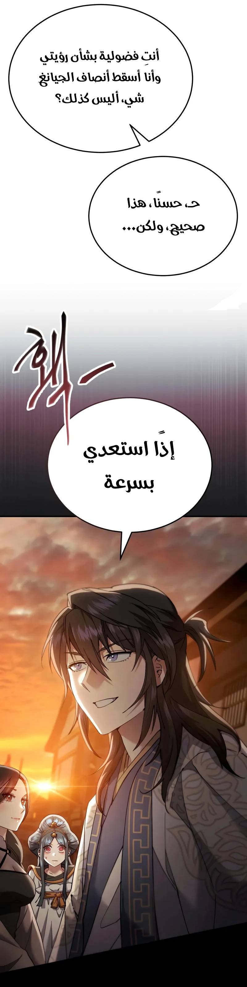 الصفحة 45