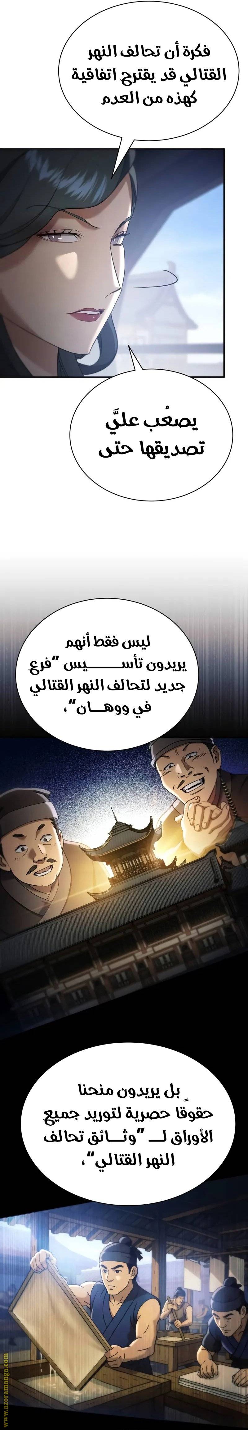 الصفحة 3