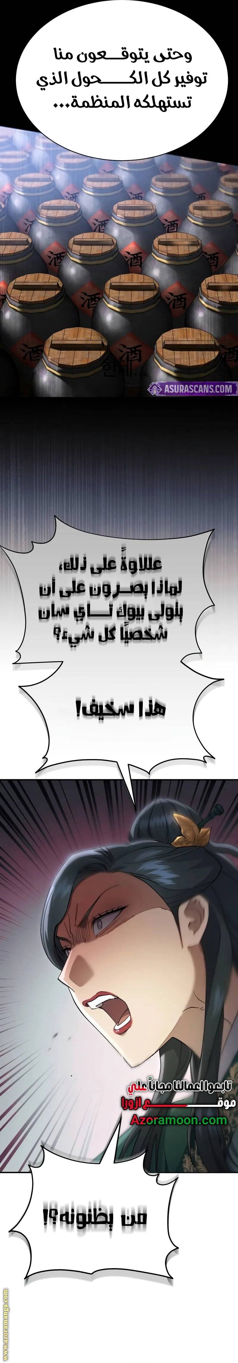 الصفحة 4