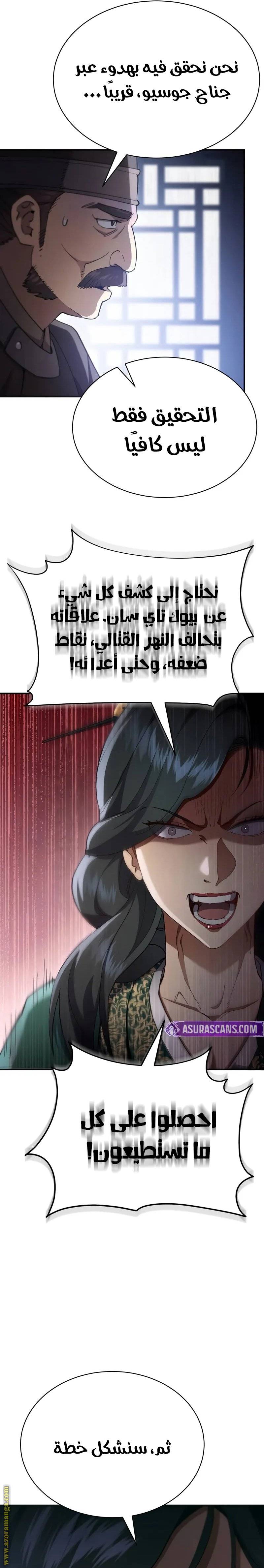 الصفحة 5