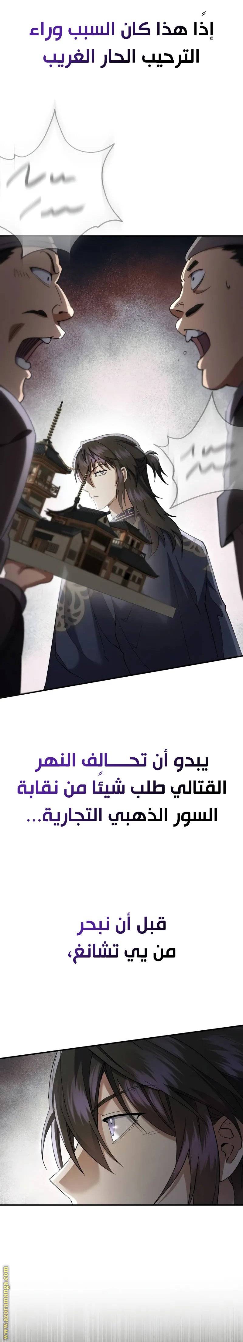 الصفحة 11