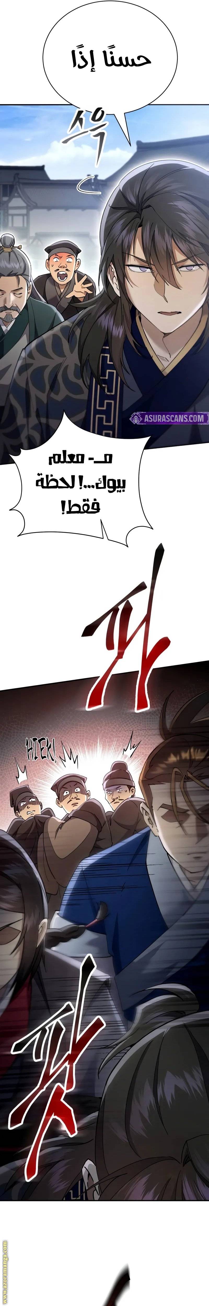 الصفحة 15
