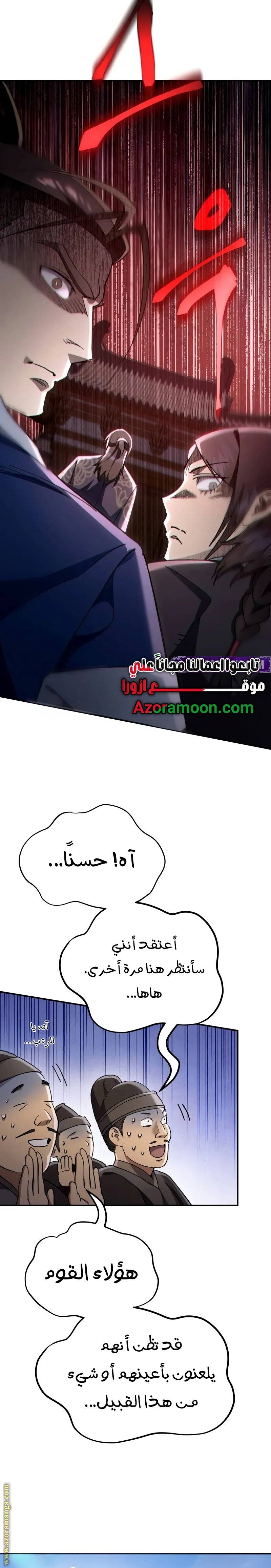الصفحة 16