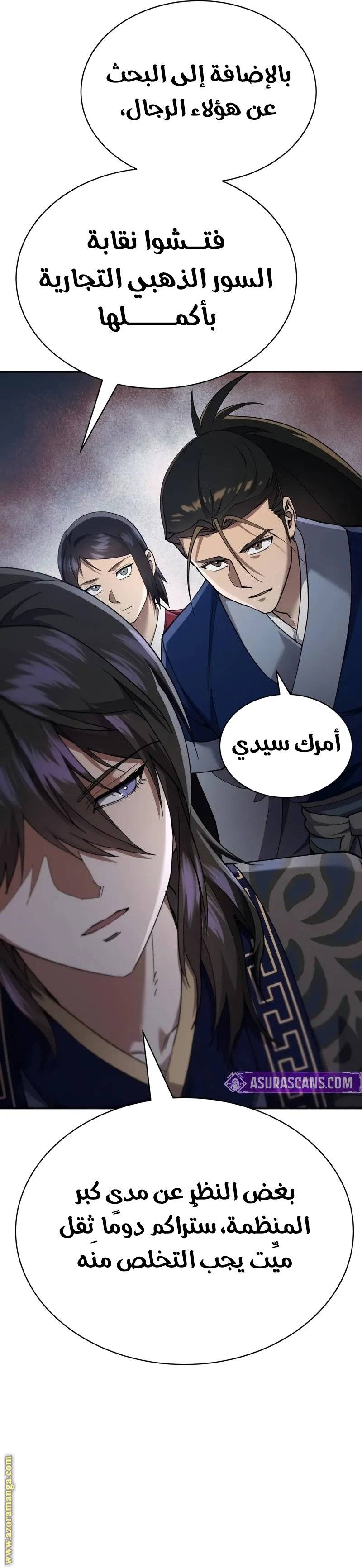 الصفحة 18
