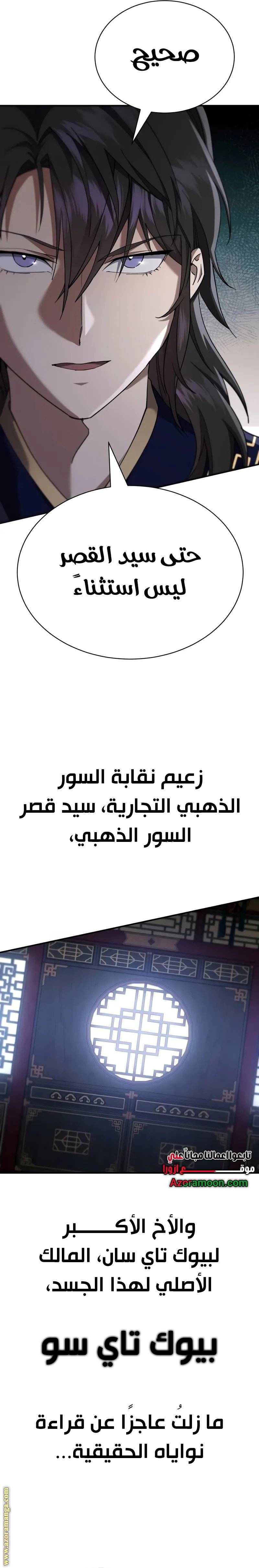 الصفحة 19