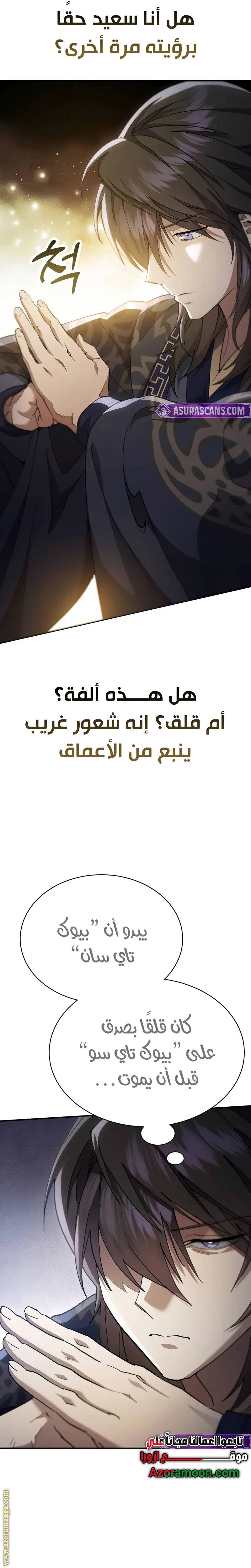 الصفحة 22