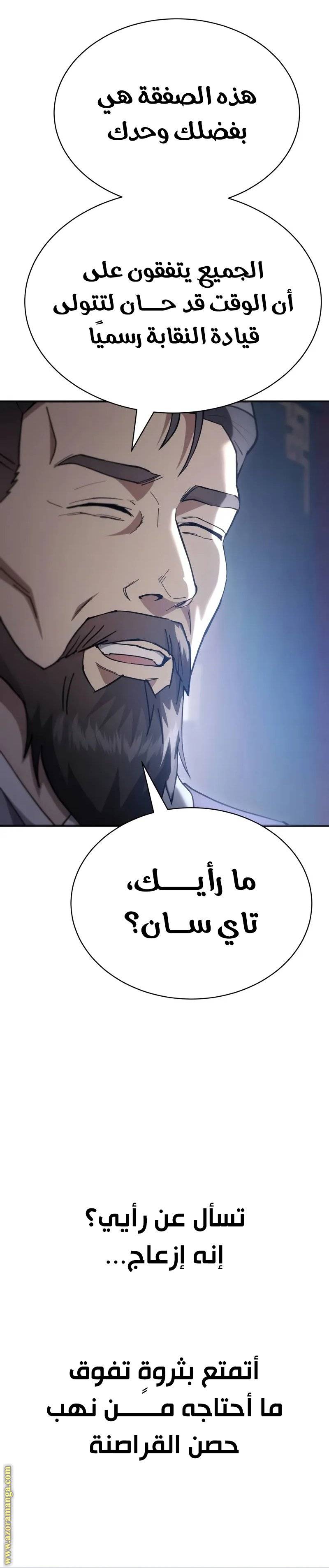 الصفحة 23