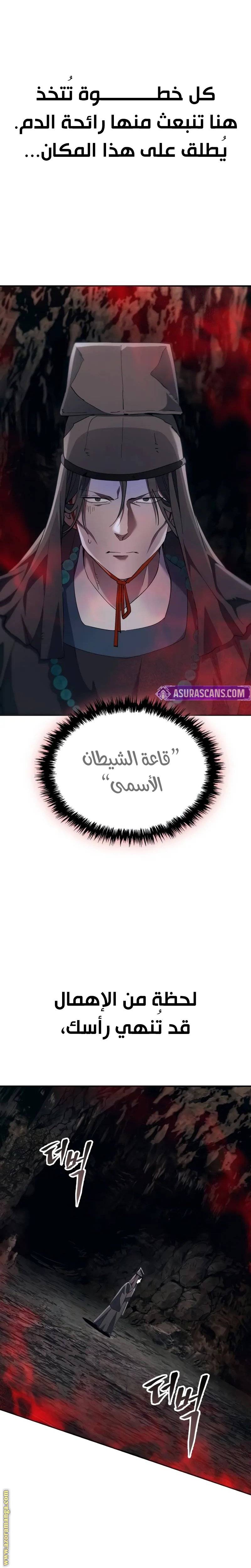 الصفحة 28