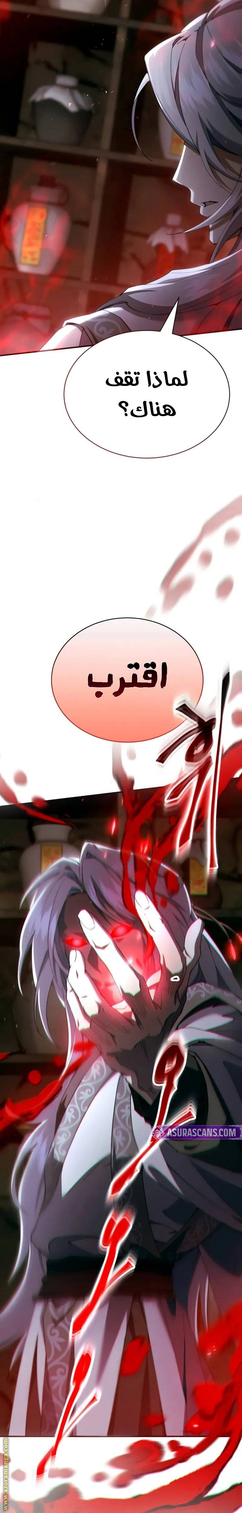 الصفحة 30