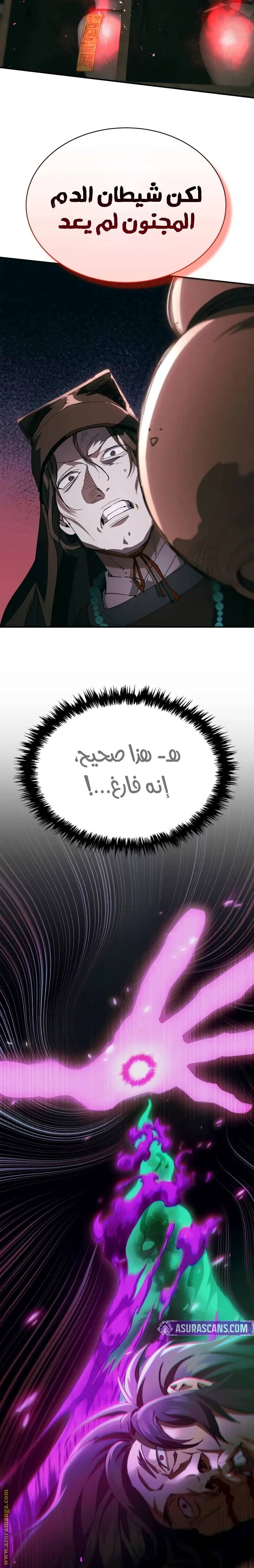 الصفحة 35