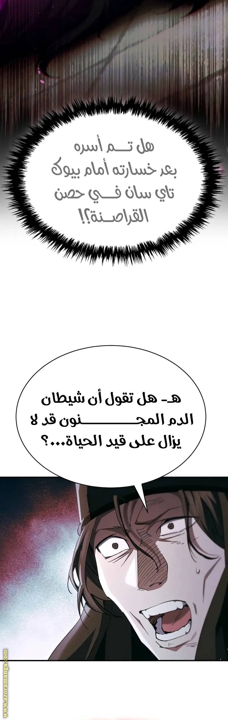 الصفحة 36