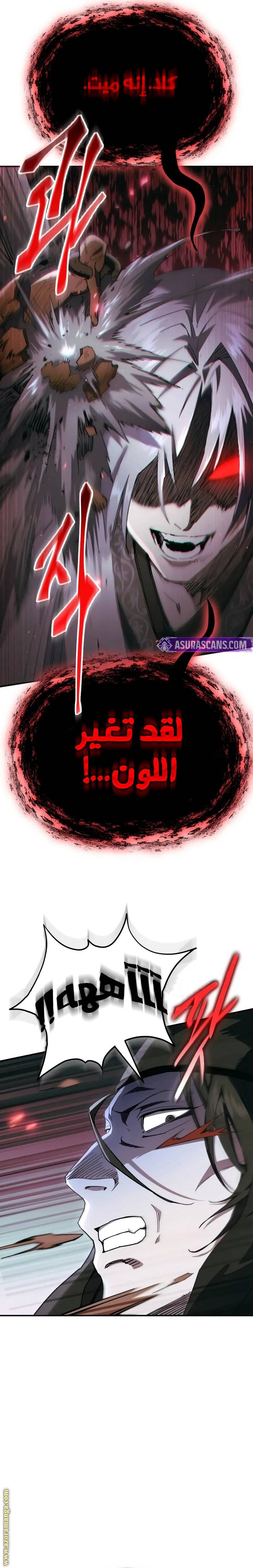 الصفحة 37