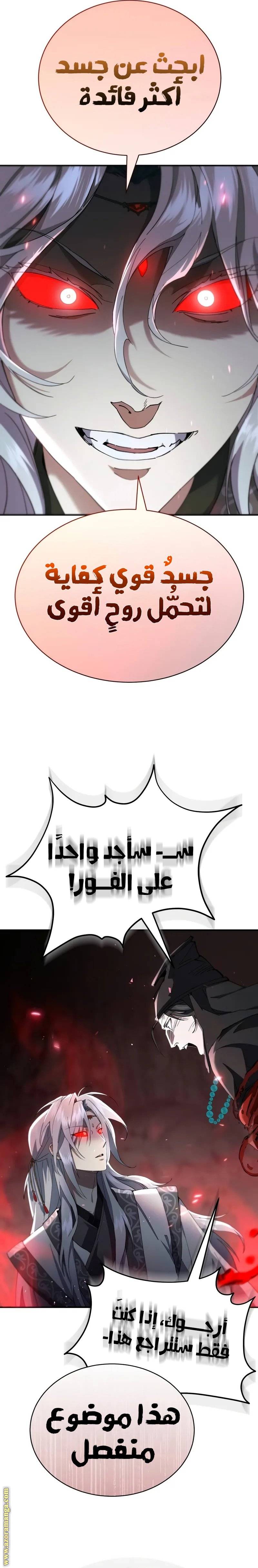 الصفحة 38