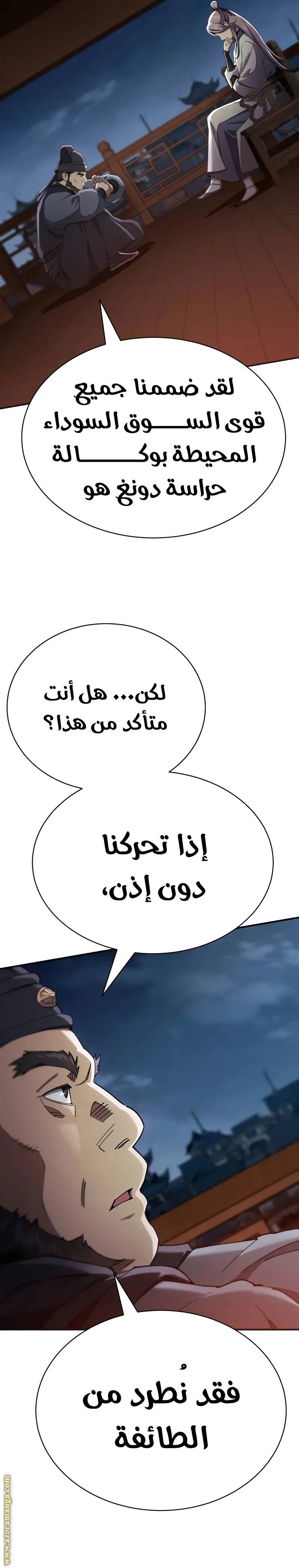 الصفحة 42
