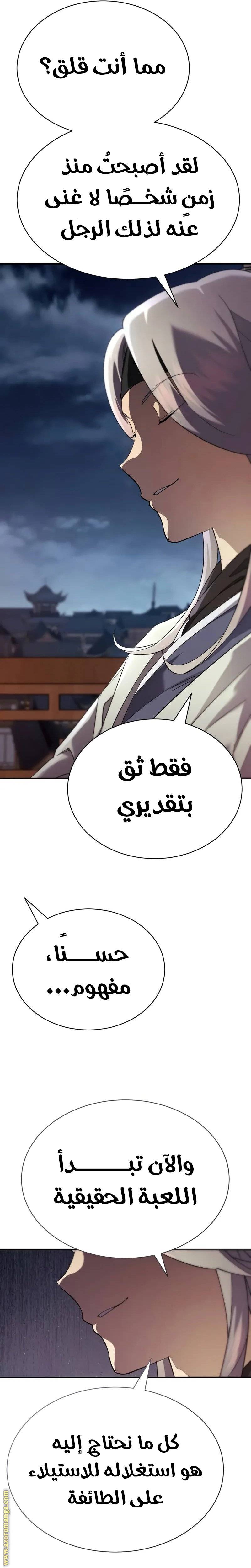 الصفحة 43