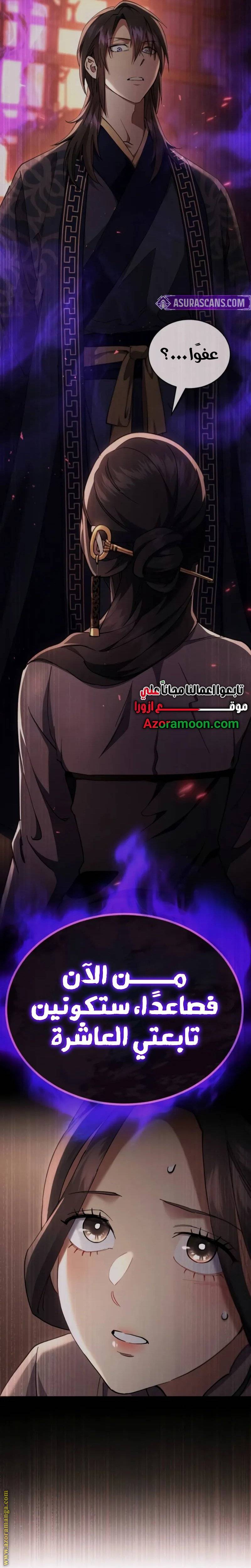 الصفحة 4
