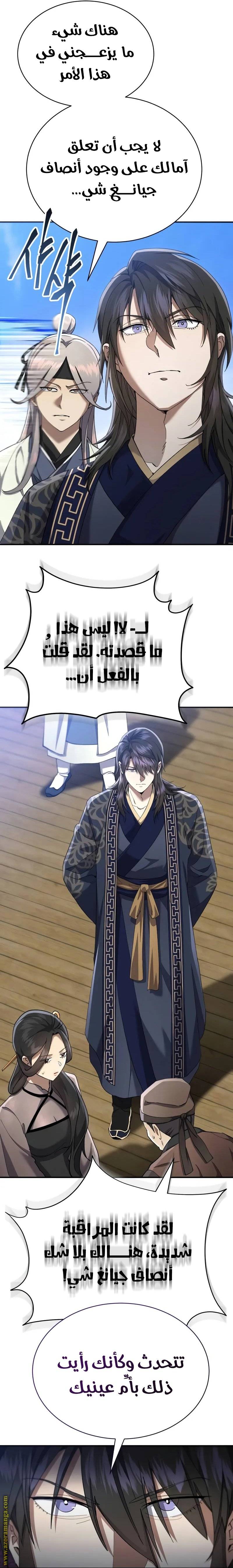 الصفحة 13