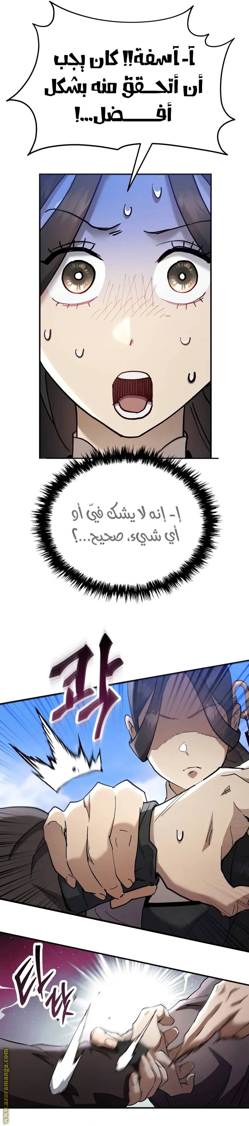 الصفحة 15