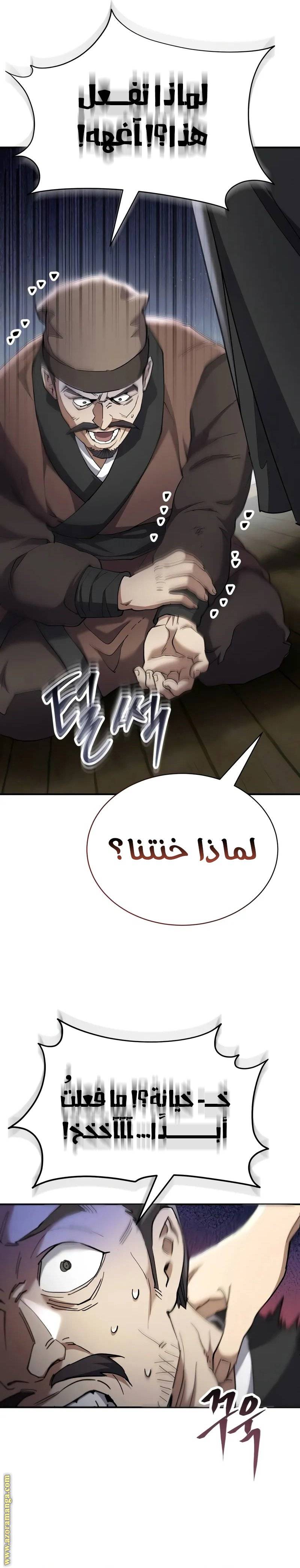 الصفحة 16