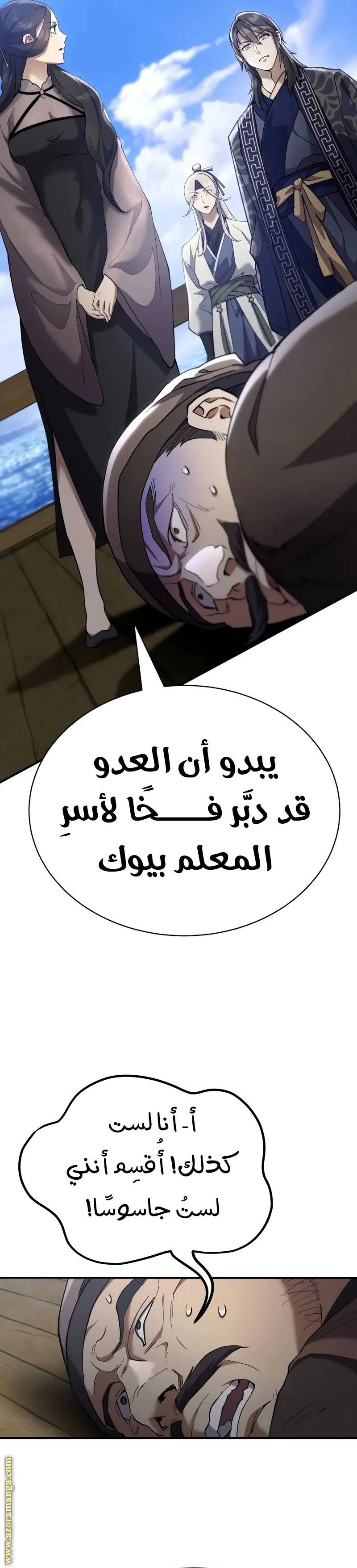 الصفحة 18