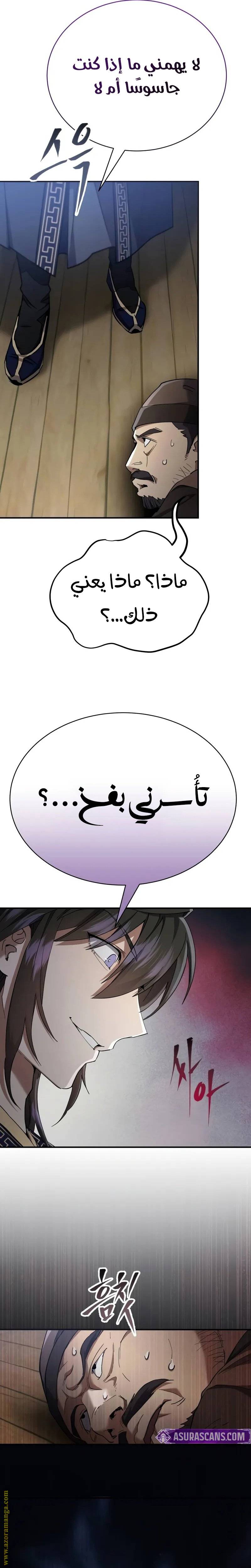 الصفحة 19