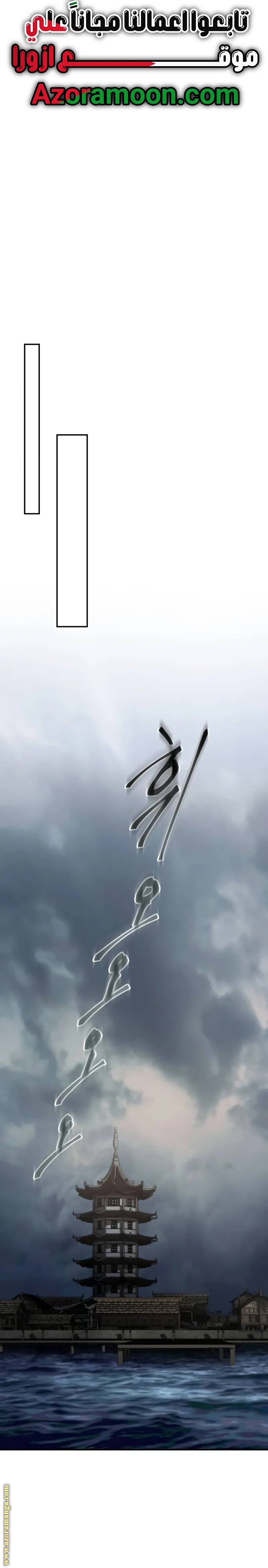 الصفحة 21