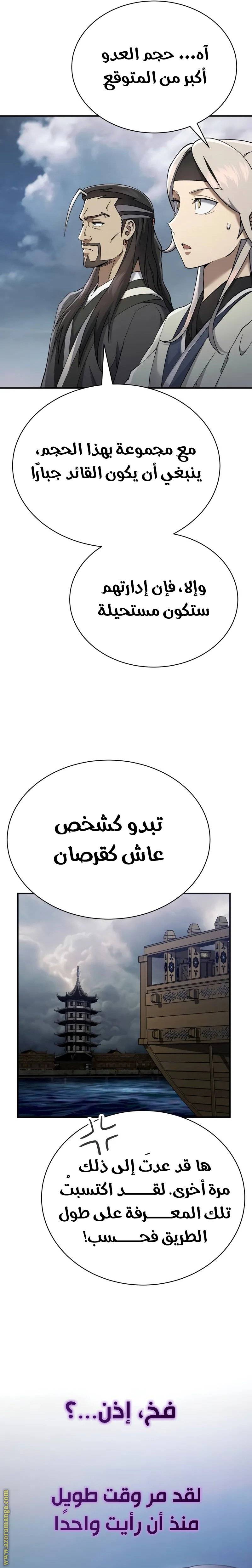 الصفحة 22
