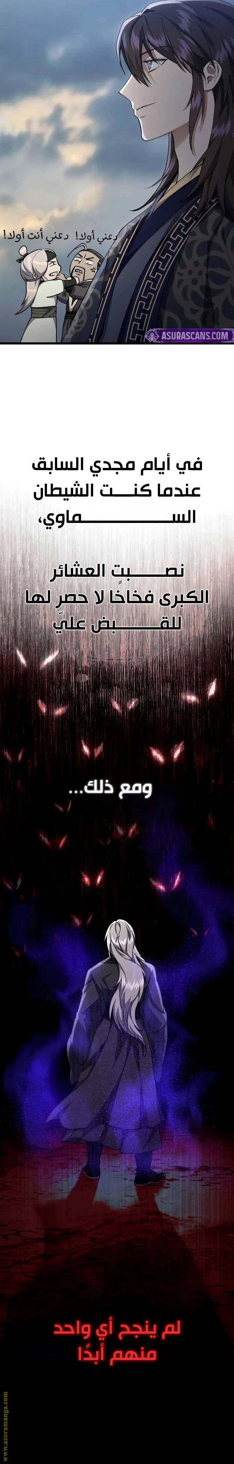 الصفحة 23