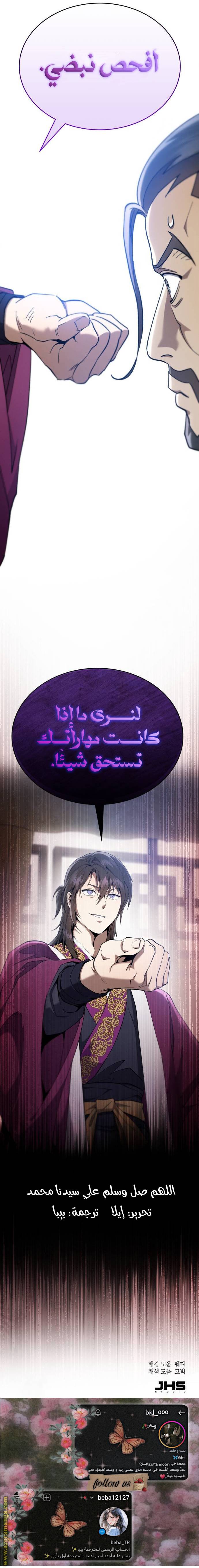 الصفحة 10